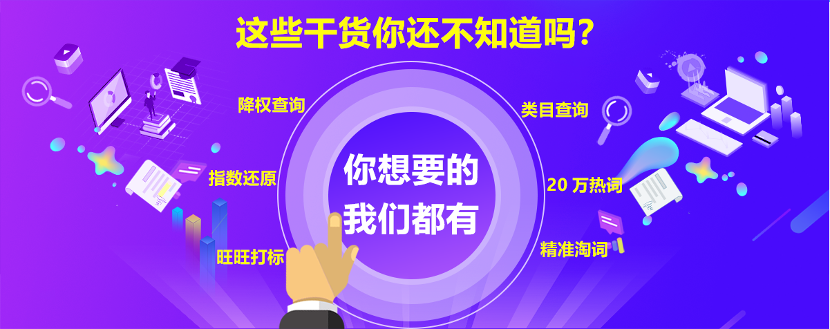 加载失败
